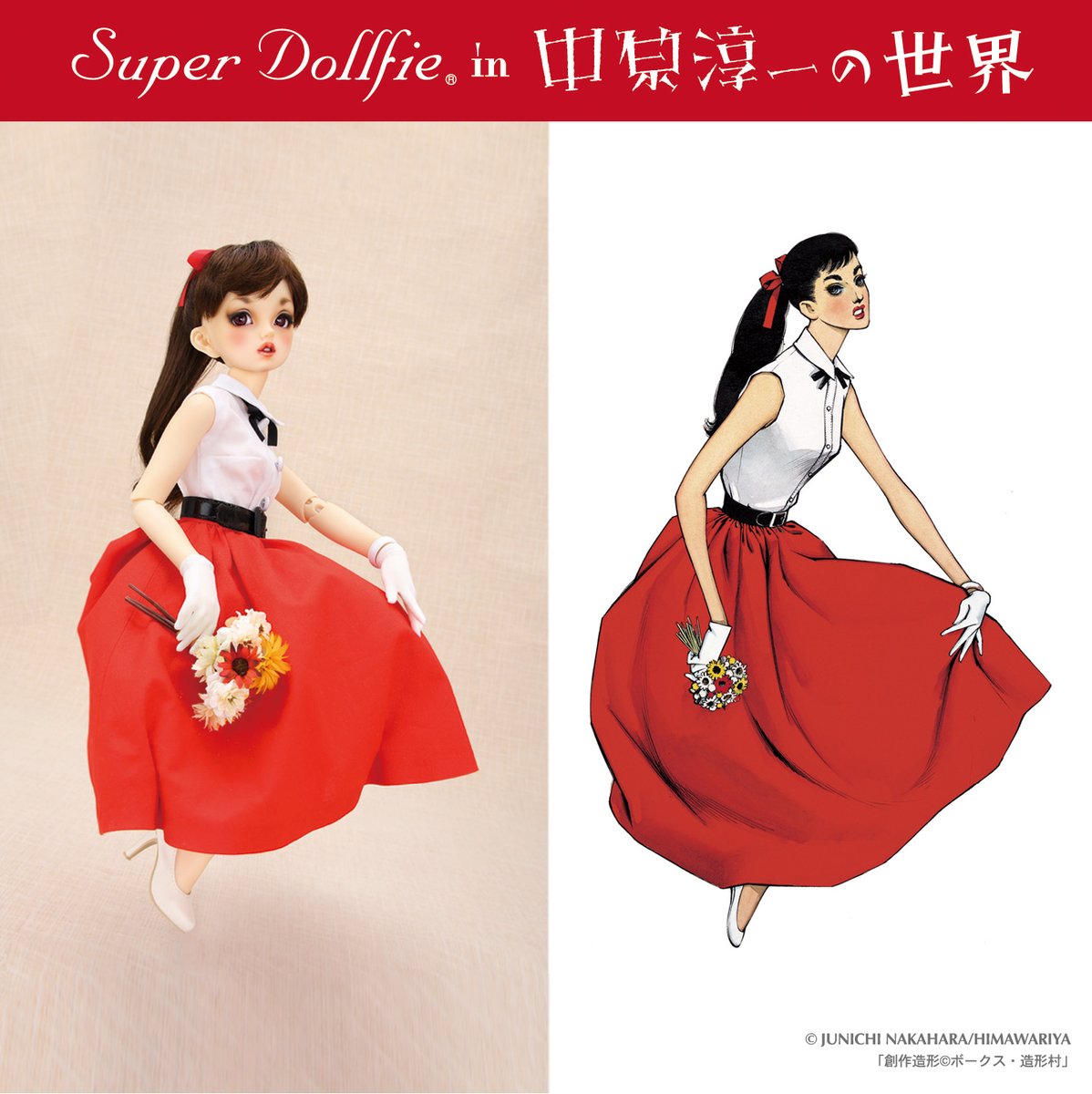 再×14入荷 お値下げ中国人形天女です | southbayplanning.com