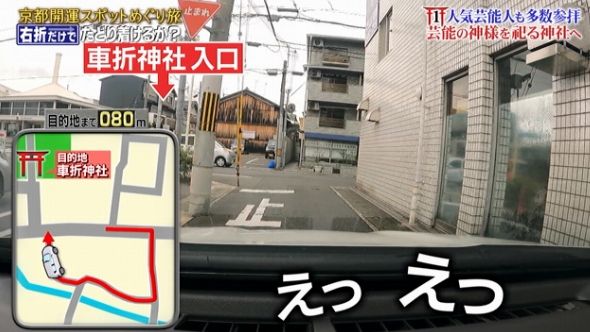 鉄腕DASH 67