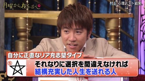 心理テスト 五芒星を描き始める位置であなたの性格がわかります くまニュース 心理テスト 五芒星を描き始める位置であなたの性格がわかります くまニュース