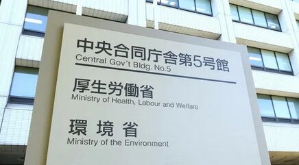 愛護会が水路に大量の外来生物を放ち環境省から厳重注意へ - ろいアンテナ