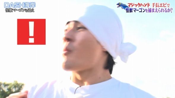 鉄腕DASH 51