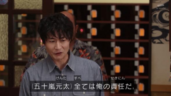 仮面ライダーリバイス 第36話 15