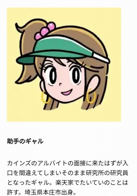 カインズホーム公式の漫画がイカれてると今さら話題に くまニュース カインズホーム公式の漫画がイカれてると今さら話題に くまニュース