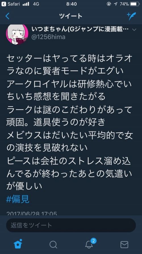 タバコの銘柄でセックスのタイプがわかるらしい くまニュース タバコの銘柄でセックスのタイプがわかるらしい くまニュース
