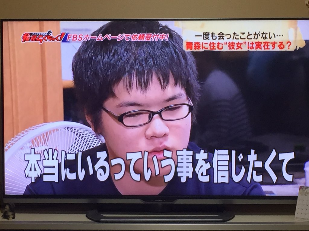 2年間付き合ってるのに一度も会ったことがない彼女に会うため青森まで行った結果 くまニュース 2年間付き合ってるのに一度も会ったことがない彼女に会うため青森まで行った結果 くまニュース