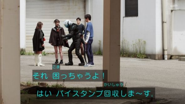 仮面ライダーリバイス 第36話 43