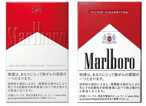 タバコの銘柄で思い浮かぶ喫煙者のイメージ くまニュース