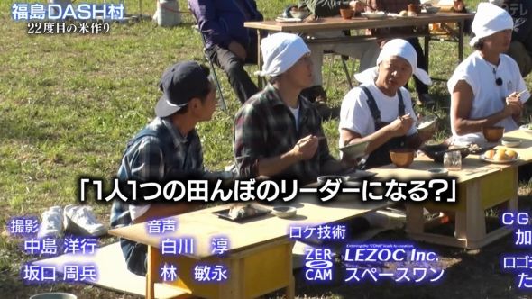 鉄腕DASH 158