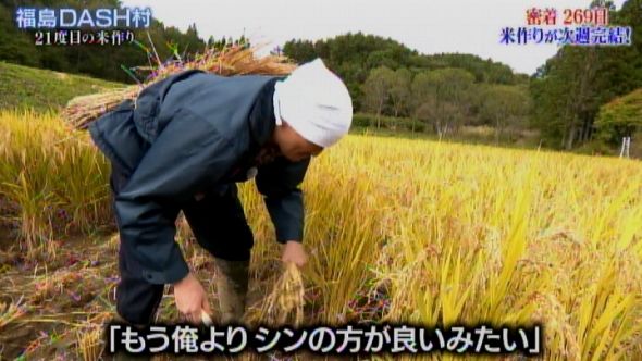 鉄腕DASH 58