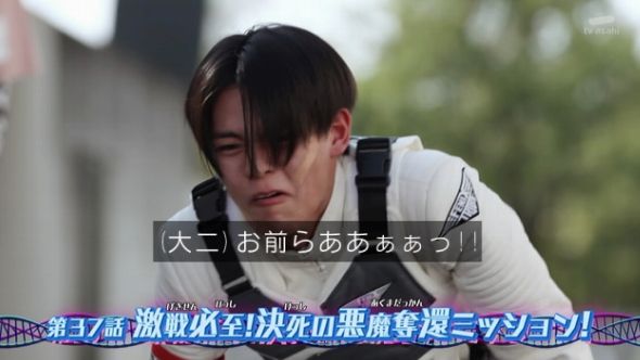 仮面ライダーリバイス 第36話 60
