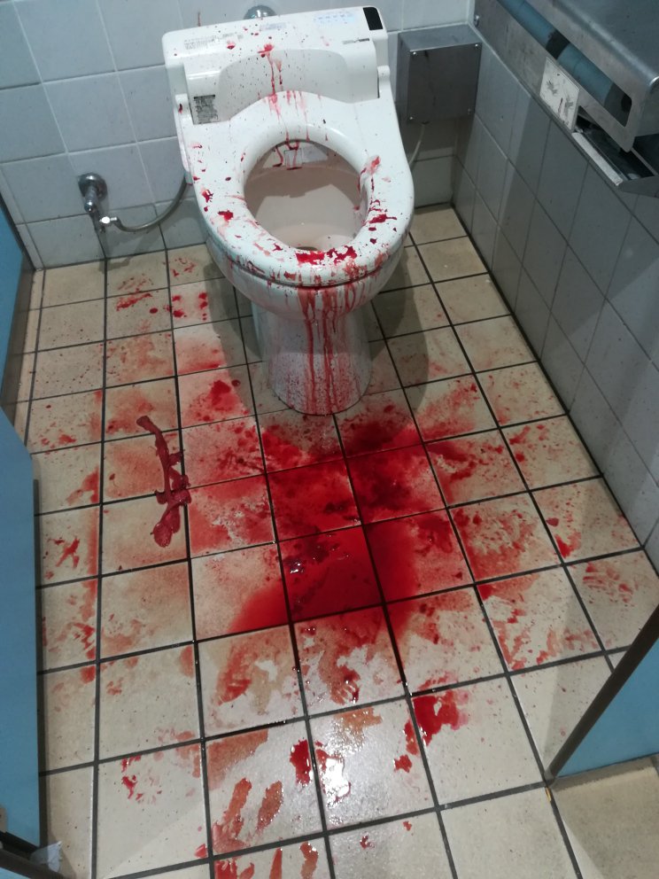 【閲覧注意】松戸駅のトイレが血まみれになる くまニュース