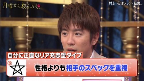 心理テスト 五芒星を描き始める位置であなたの性格がわかります くまニュース 心理テスト 五芒星を描き始める位置であなたの性格がわかります くまニュース