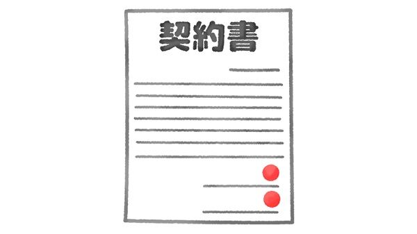 甲 と 乙 を 僕 と 君 に変換したら契約書が読みやすさが劇的に改善 くまニュース