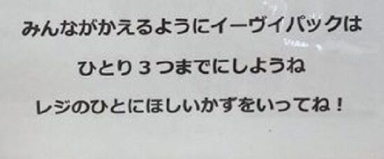 あるお店がポケモンカードの転売対策にデッキを見せるように要求する くまニュース