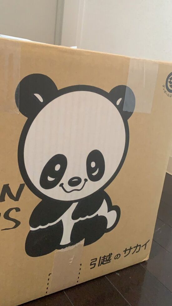オーストラリア宛ての荷物を引越のサカイのダンボールに詰めたら受付拒否に くまニュース オーストラリア宛ての荷物を引越のサカイのダンボールに詰めたら受付拒否に くまニュース