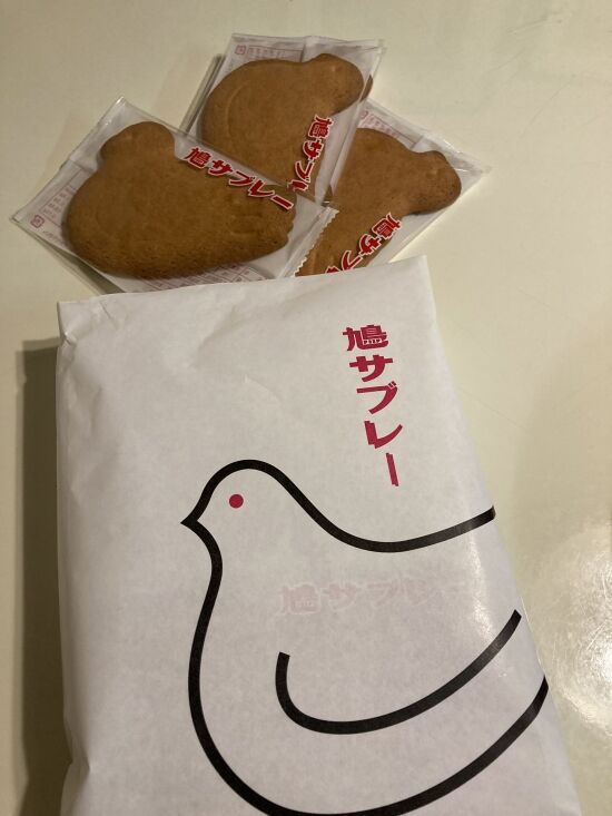鳩サブレーの天才的な食べ方が考案される くまニュース