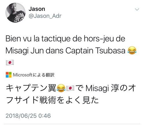 日本代表がセネガル代表に仕掛けたオフサイドトラップが海外からも賞賛 くまニュース 日本代表がセネガル代表に仕掛けたオフサイドトラップが海外からも賞賛 くまニュース