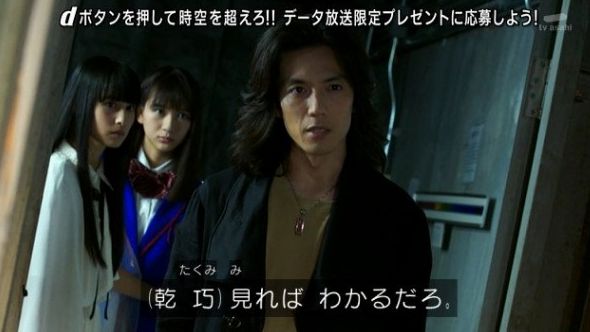 仮面ライダージオウ 第6話感想 くまニュース 仮面ライダージオウ 第6話感想 くまニュース