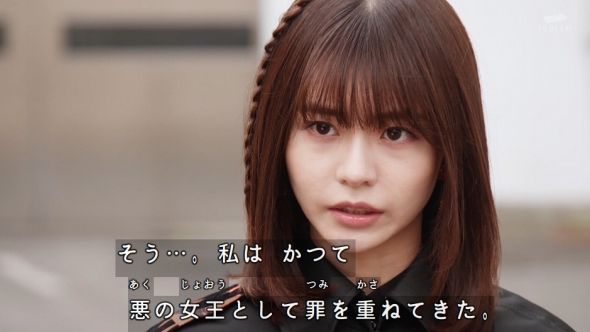 仮面ライダーリバイス 第36話 33