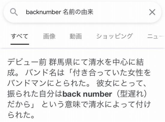有名バンドたちのバンド名の由来 くまニュース