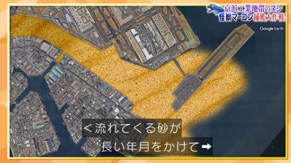 鉄腕DASH 60