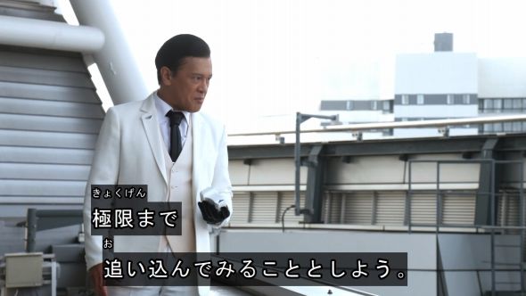 仮面ライダーリバイス 第36話 22