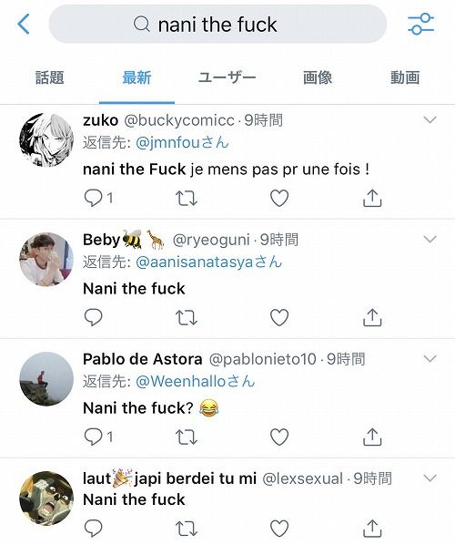 混成語
