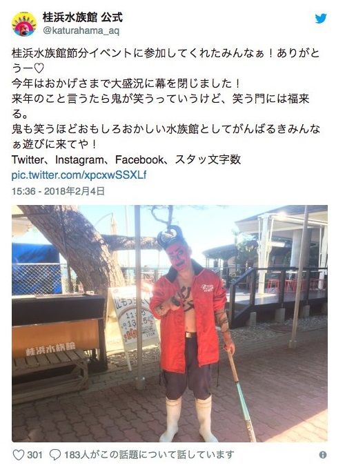 桂浜水族館がgw後の館内がガラガラすぎて壊れる くまニュース 桂浜水族館がgw後の館内がガラガラすぎて壊れる くまニュース