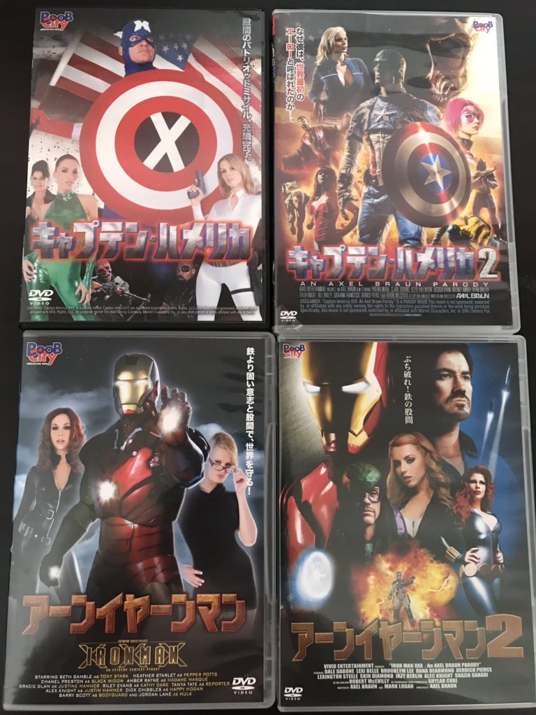 アベンジャーズ系のパロavを一通り揃えた猛者が現れる くまニュース