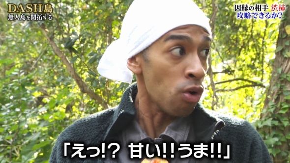 鉄腕DASH 141