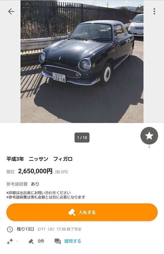 杉下右京の愛車が売り飛ばされる くまニュース 杉下右京の愛車が売り飛ばされる くまニュース