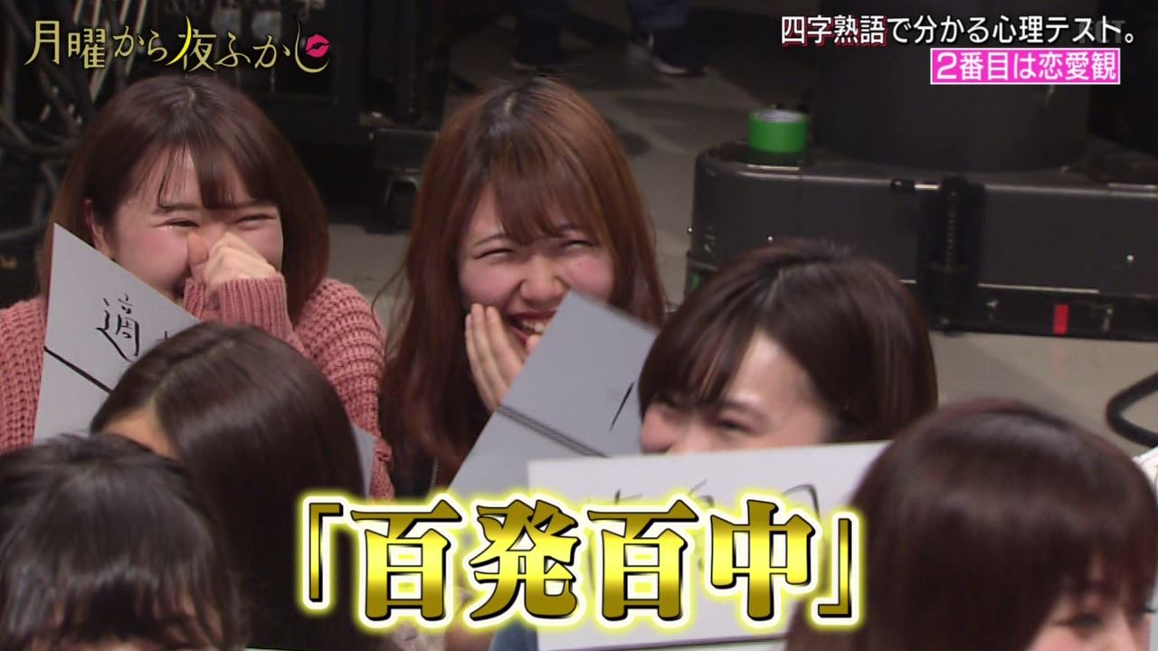 最初に頭に思いついた四字熟語であることがわかると話題に くまニュース