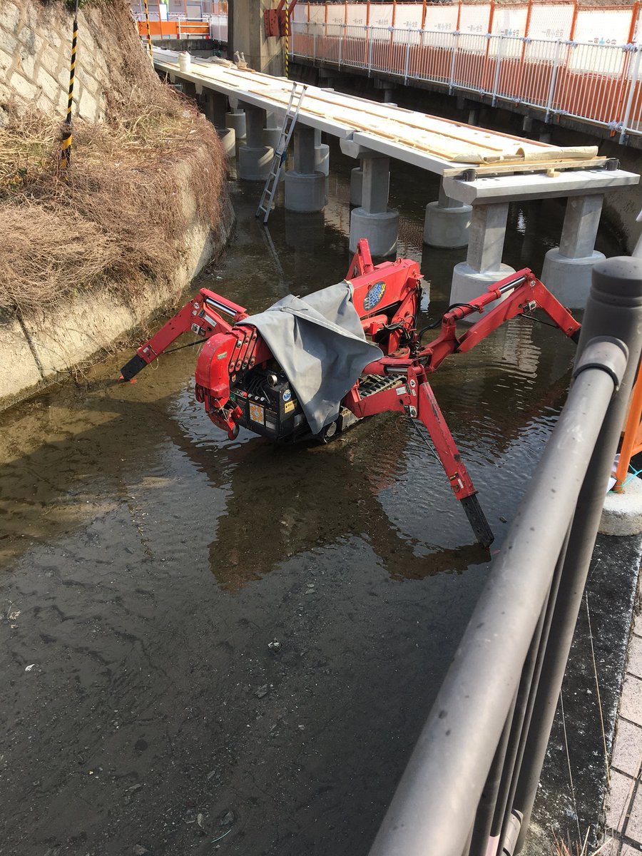 河川でめちゃくちゃカッコいい重機が目撃される くまニュース