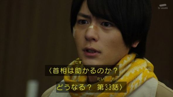 仮面ライダービルド 第33話感想 くまニュース 仮面ライダービルド 第33話感想 くまニュース