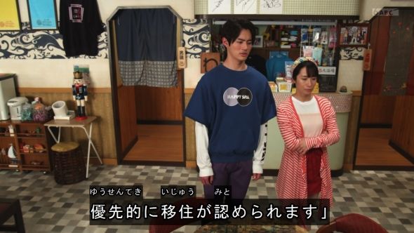 仮面ライダーリバイス 第36話 6