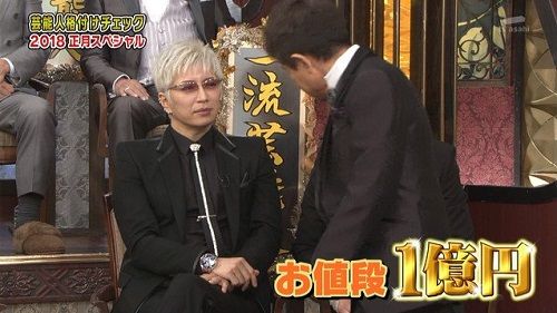 格付けチェック でgacktさんがつけていた1億円の腕時計が話題に くまニュース