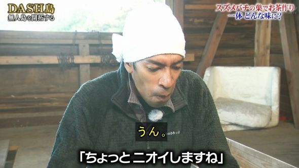 鉄腕DASH 25