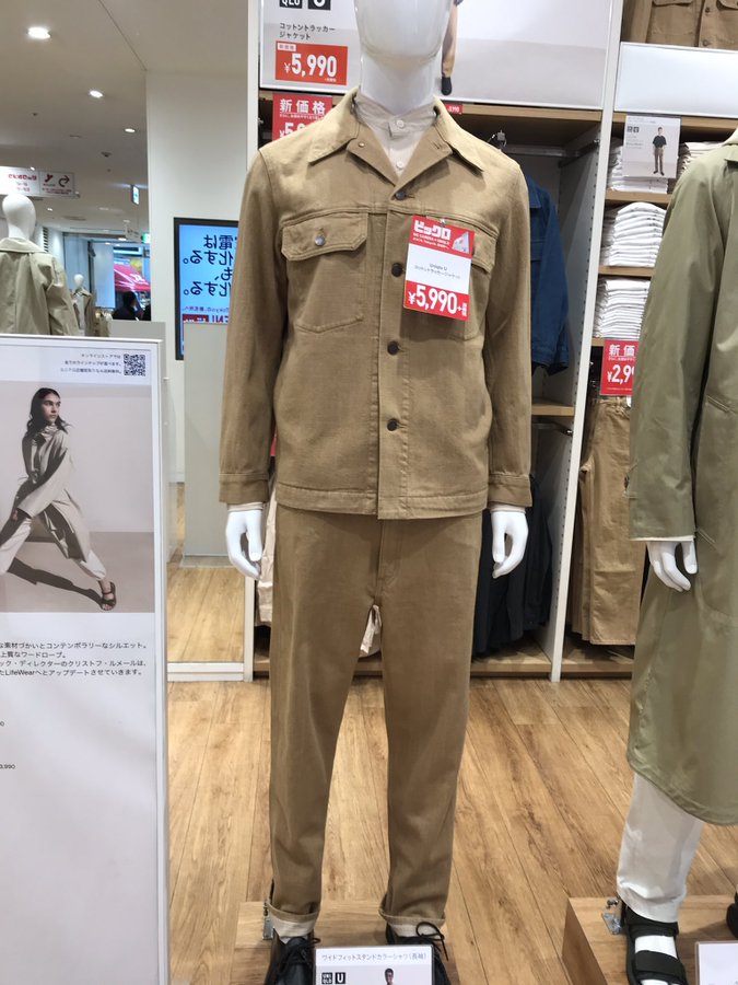 ユニクロで国民服が売られる くまニュース ユニクロで国民服が売られる くまニュース