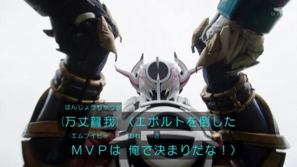 仮面ライダービルド 第45話感想 くまニュース 仮面ライダービルド 第45話感想 くまニュース