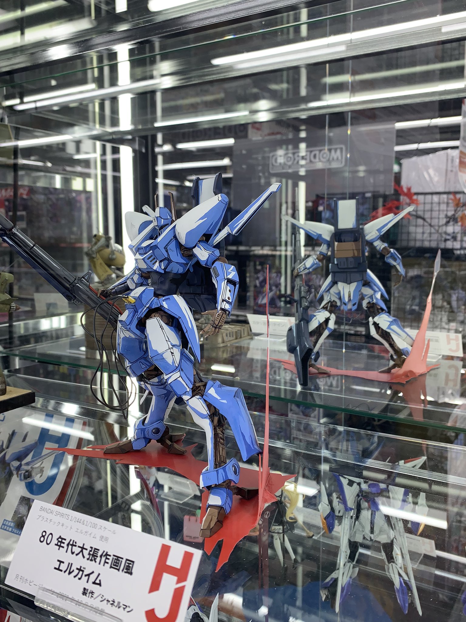アニメ塗りのエルガイムのプラモが凄すぎて脳が混乱するレベル くまニュース アニメ塗りのエルガイムのプラモが凄すぎて脳が混乱するレベル くまニュース