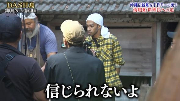 鉄腕DASH 40
