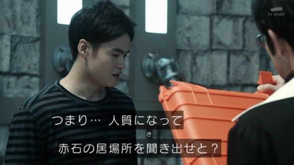 仮面ライダーリバイス 第36話 19