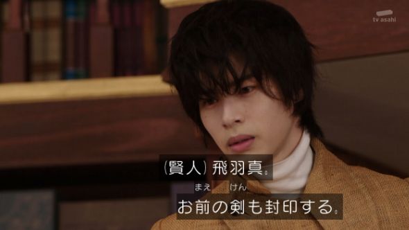 仮面ライダーセイバー 第26話感想 くまニュース 仮面ライダーセイバー 第26話感想 くまニュース
