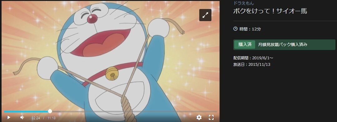 ドラえもんが何かに目覚めてしまう くまニュース ドラえもんが何かに目覚めてしまう くまニュース