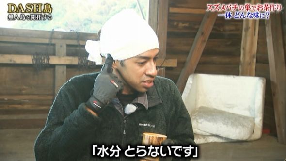 鉄腕DASH 42