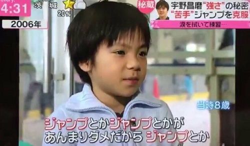無料ダウンロード宇野昌磨 子供時代 かわいい子供たちの画像 無料ダウンロード宇野昌磨 子供時代 かわいい子供たちの画像