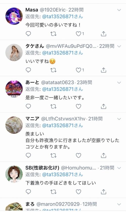 ゴミ捨て場のゴミから女性物の下着を漁る行為を繰り返していた男 くまニュース ゴミ捨て場のゴミから女性物の下着を漁る行為を繰り返していた男 くまニュース