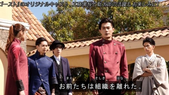 仮面ライダーセイバー 第37話感想 くまニュース 仮面ライダーセイバー 第37話感想 くまニュース