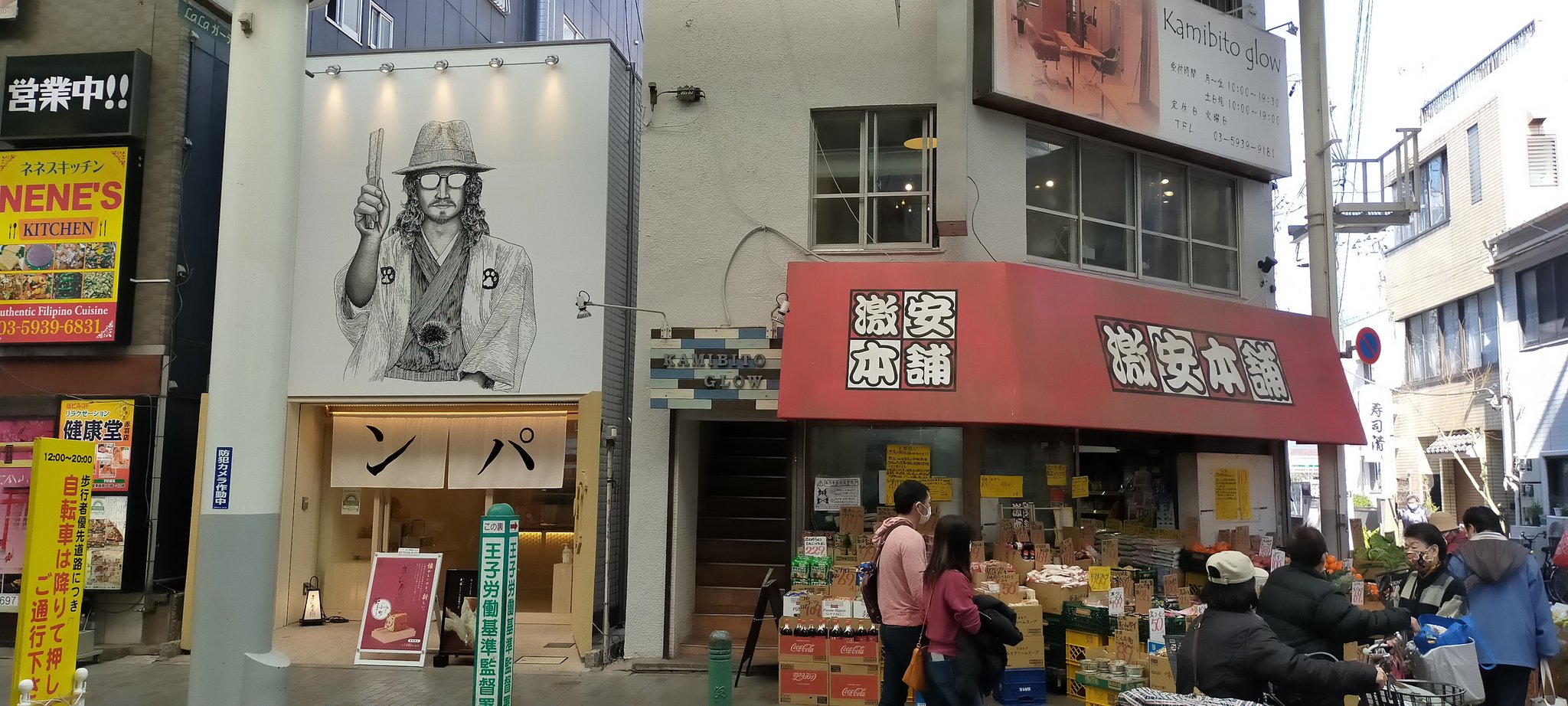 ついに赤羽にまで変な名前の高級パン屋がオープンしてしまう くまニュース ついに赤羽にまで変な名前の高級パン屋がオープンしてしまう くまニュース