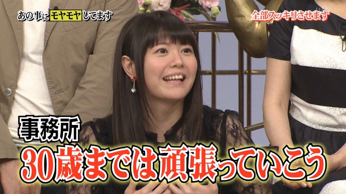 竹達彩奈ファンの精神が崩壊する くまニュース 竹達彩奈ファンの精神が崩壊する くまニュース